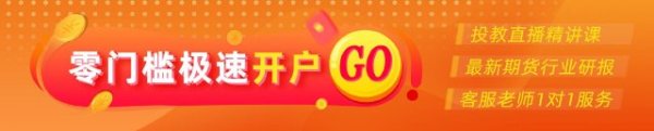 臻富配资 光大期货：7月18日能源化工日报