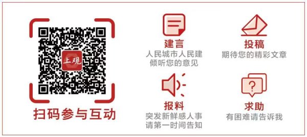 新富策略 95%大龄孤独症孩子难就业？ 嘉定这场“十五五”规划活动关注妇女儿童发展